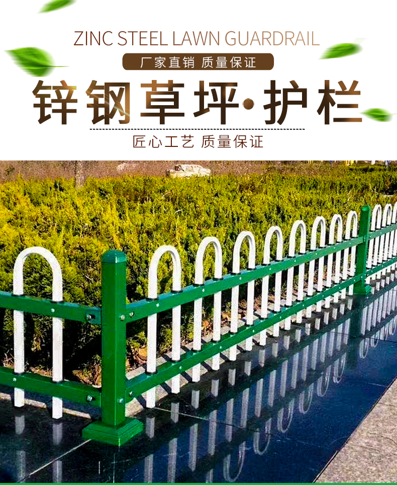 沙坪坝京式护栏厂家_京式护栏价格
