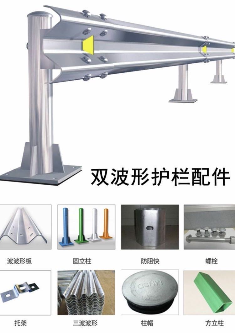 沙坪坝公路工程护栏特性及用途_公路护栏的施工要求